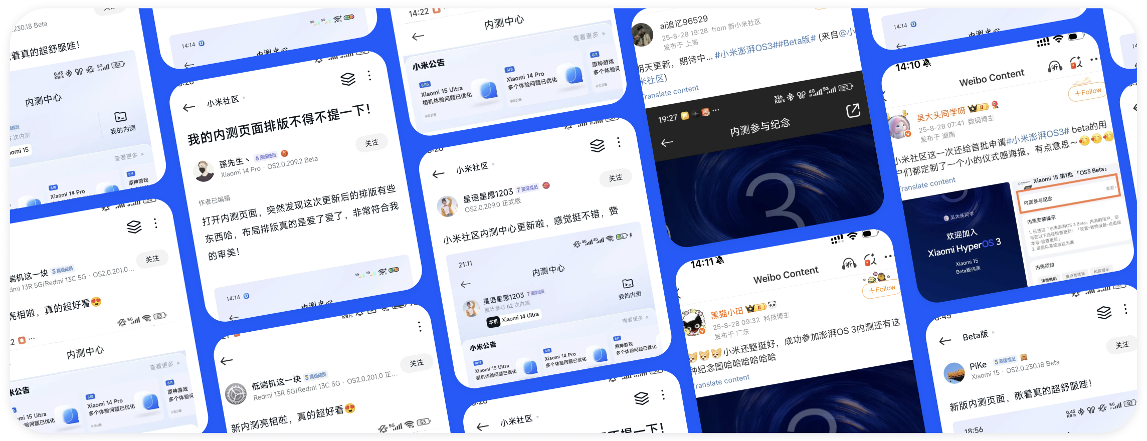 小米社区项目展示 2